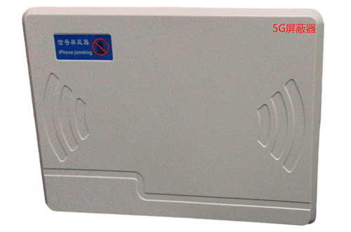志仲镇经济型移动通信干扰器7路