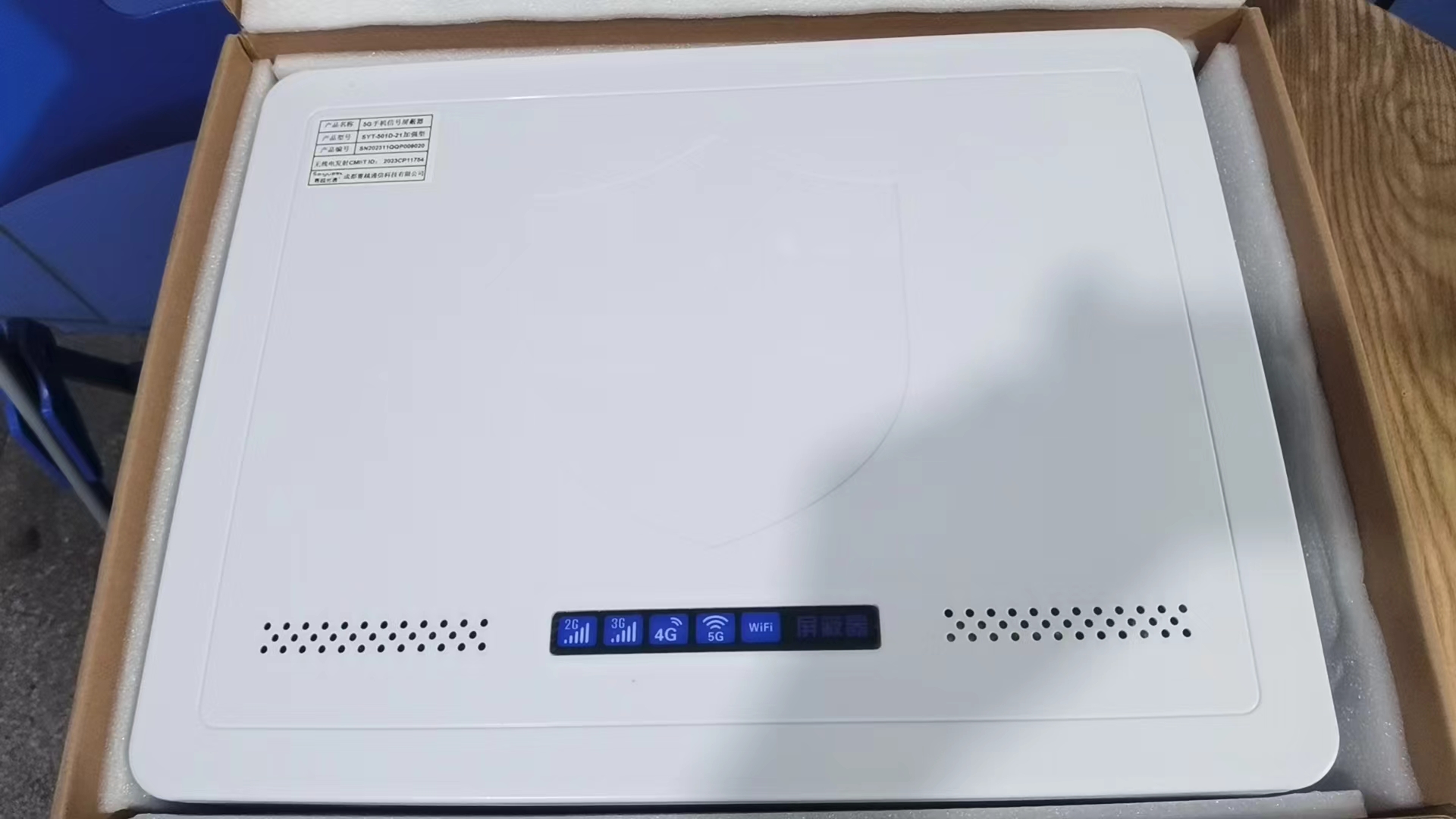  志仲镇内置21路移动通信干扰器