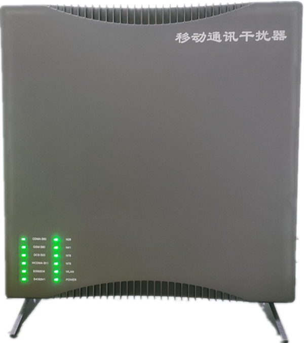  志仲镇信令级放装型数字移动通信干扰器