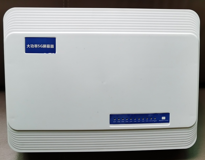  志仲镇内置11路移动通信干扰器