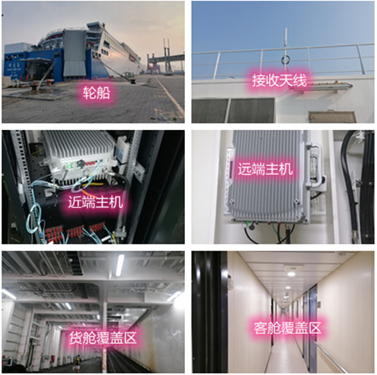  志仲镇海上游轮轮船渔船覆盖案例