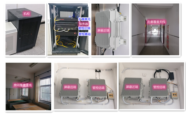 志仲镇某武警部队屏蔽管控案例（数字信令级）