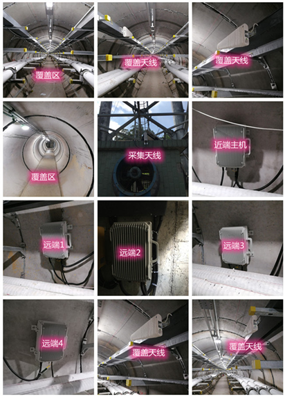  志仲镇电力管廊覆盖天线方案案例