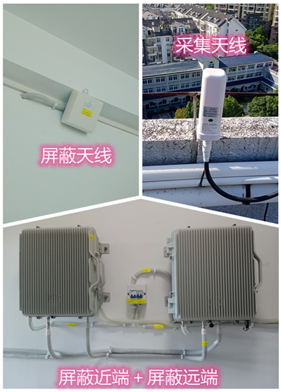  志仲镇某检察院保密室屏蔽案例（数字信令级）