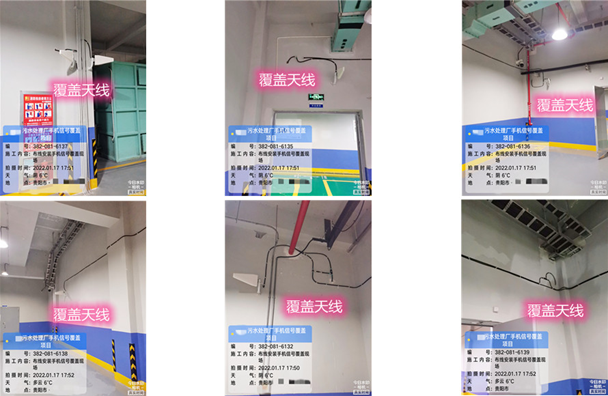  志仲镇污水处理净水厂地下箱体覆盖案例